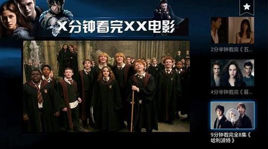 自媒体解说电影侵权吗?不要像“谷阿莫们”，被起诉才想起后悔