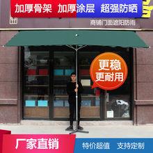 方伞斜店铺商用太阳伞遮阳伞大户外摆摊四方长方形折叠防晒防雨棚