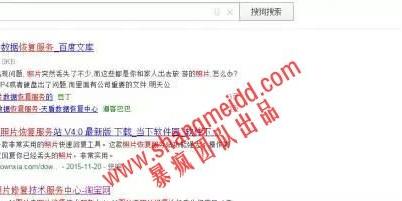 容易忽略的暴利冷门项目，小众市场也可以放大去做赚到钱