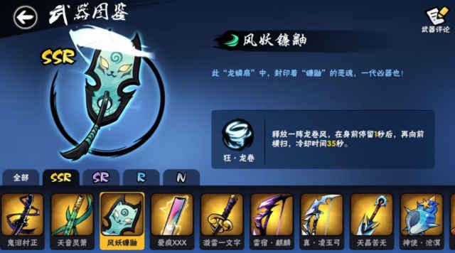 原神影打刀镡怎么买（原神影刀镡怎么合成）