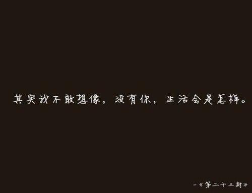 总有一些文字图片适合一个人的午后安静静