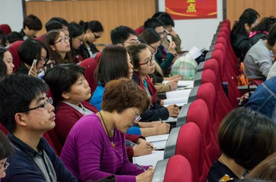 省高校职业生涯规划与创业实践指导教师专题培训班第