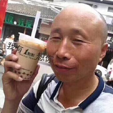 输液 想你的液表情包