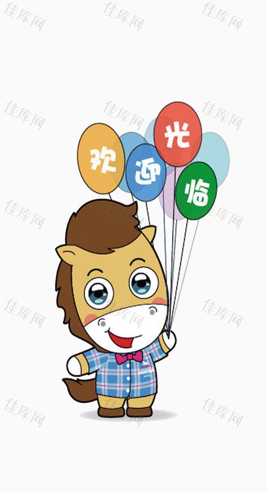 欢迎光临免费下载_卡通手绘_1217像素_编号7284940