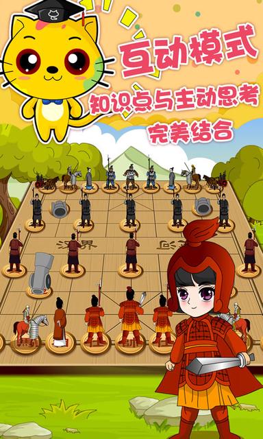 小孩什么时候学象棋比较好