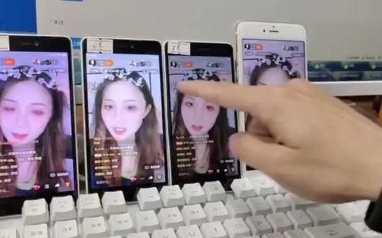 抖音直播间云控
