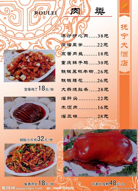 秋冬季宝宝营养健康的食谱