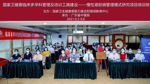 2021世界肾脏病日主题是什么