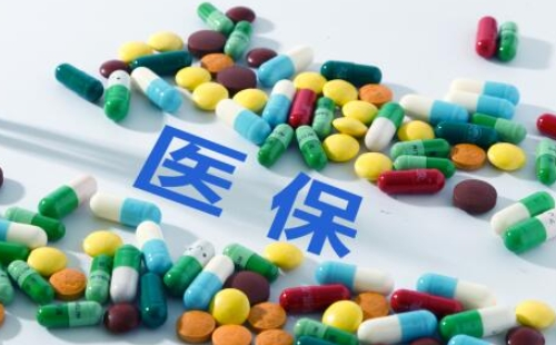 2021年社保将迎来6项新调整