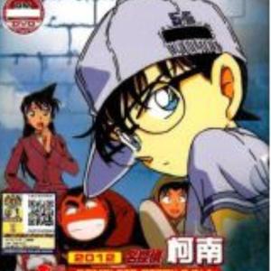《名侦探柯南》(Detective Conan)