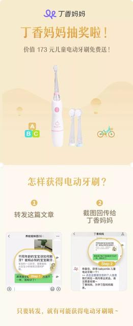 宝宝多大开始刷牙?