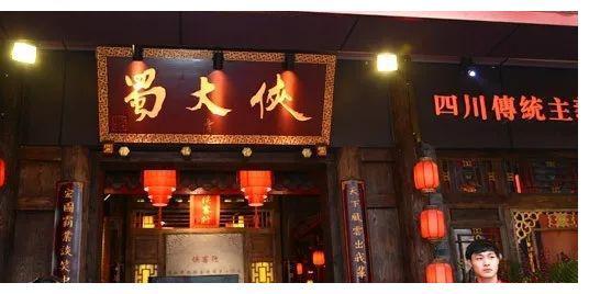 3年400店，自称“火锅界龙头大佬”，他为什么敢?