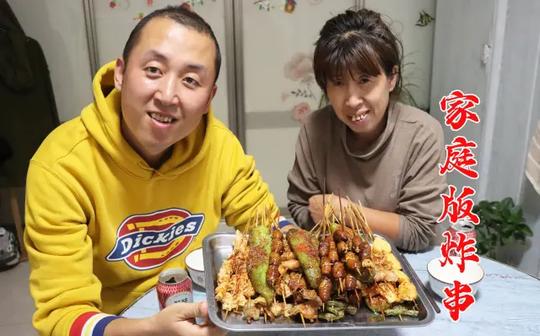 自制家庭版炸串，和老妈吃一顿夜宵，味道不比外面差，吃美了