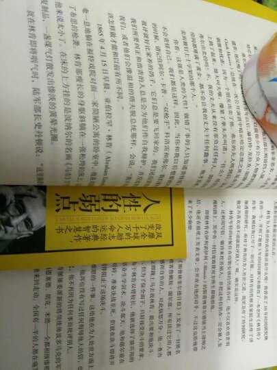 抖音推荐5册鬼谷子羊皮卷狼道墨菲定律卡耐基人性的弱点全集成功励志学书籍晒单图