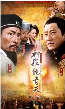 正版古装悬疑推理破案电视剧:神探包青天dvd张子健于震曲栅栅