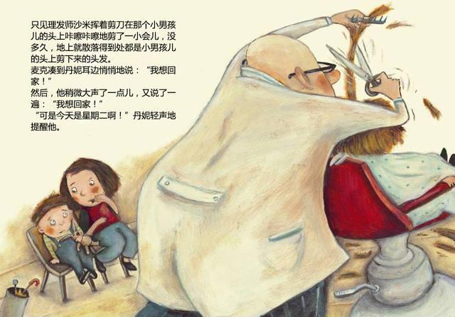 宝宝一洗头就哭怎么办