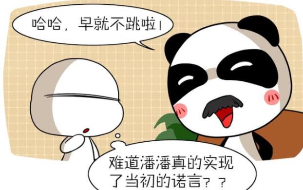 天气热学校不开空调能举报吗