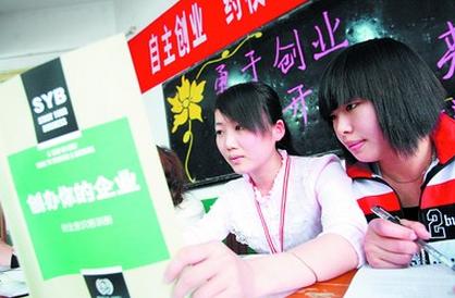 2020年哈尔滨创业补贴政策标准,哈尔滨大学生创业补贴申请条件政策