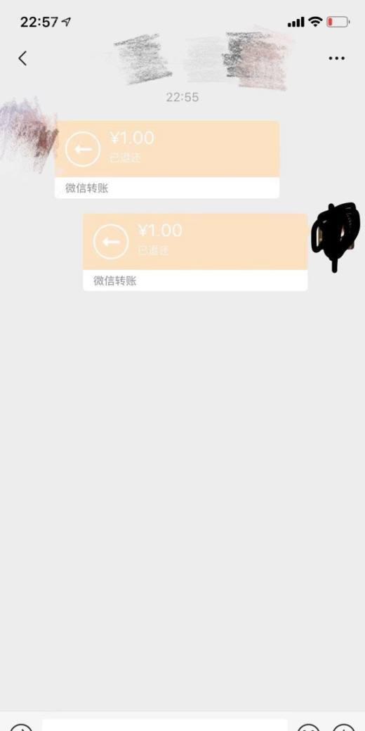 微信如何拒收和退还转账