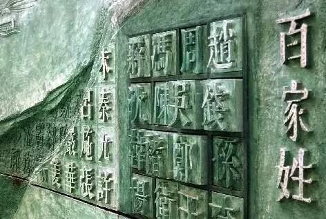 福建最新姓氏排行榜出来啦!快来看看你排第几.