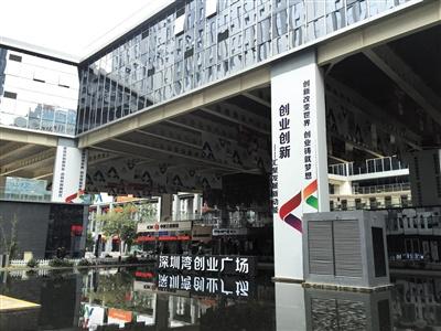深圳湾创业广场随处可见创业创新标语.