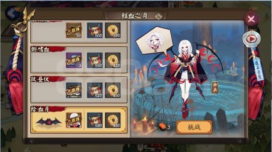 阴阳师吸血姬副本黑科技是什么,吸血姬十层黑科技