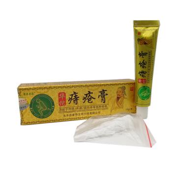 草本专家华佗痔疮膏痔疮混合型痔疮药膏去肉球去痔核男女通用内外