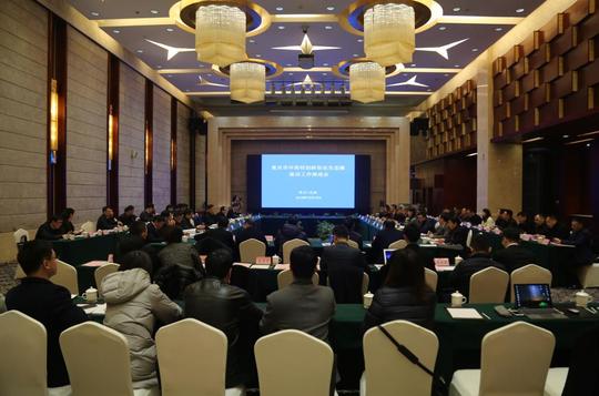 我校参加重庆市环高校创新创业生态圈建设工作推进会并作方案汇报
