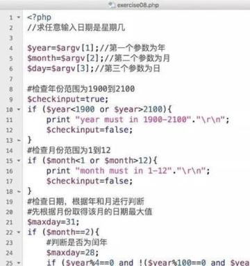 PHP轻松实现邮件发送：实战案例详解