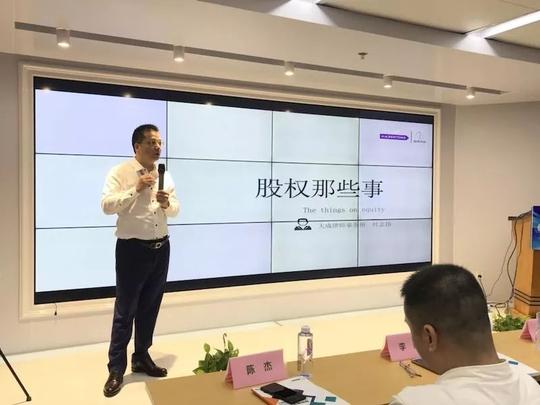 《创业法律指南》重磅推出,教你规避"法律坑