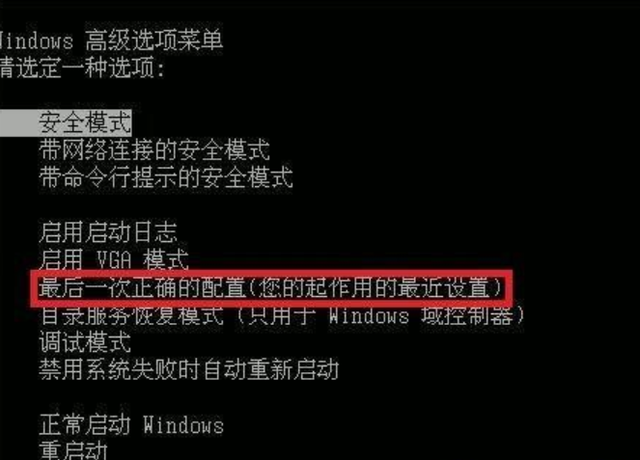 安装程序无法将WINDOWS配置为在此计算机的硬件上运行