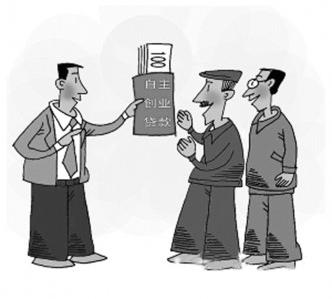 家门口创业,哪些贷款适合您?安徽日报农村版