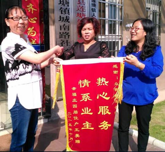 我县保障性住房项目物业服务获老百姓一致好评
