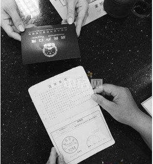 办理就业创业证_就业证如何办理