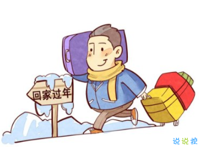 2020年的朋友圈说说