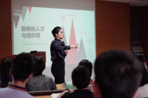 中国人民大学信息学院40周年院庆邀杰出校友梁晓玲做创新创业主题演讲