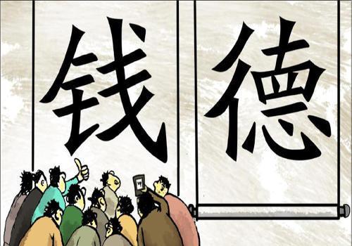 总结懂懂日记热门网络创业项目些许见解