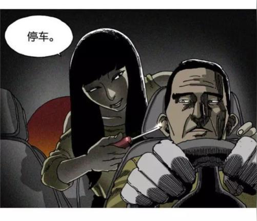 杀人头像-www.qqzhi.com