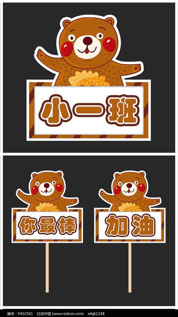 在运动会上加油的句子