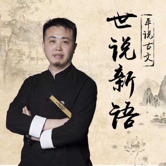 还有免费直播讲座听!学好古文不是梦!