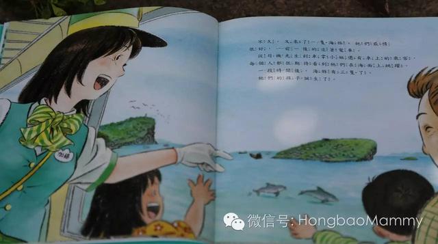 小孩生病心情不好的短语说说