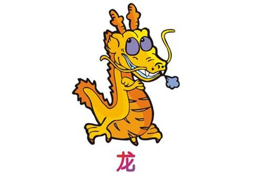 属龙的和什么属相不能一起做生意，生意属相搭档相克怎么办