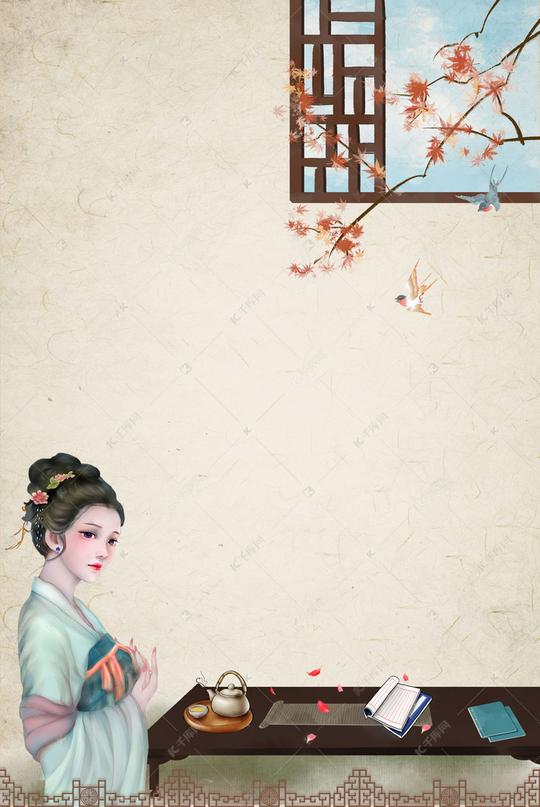 古风插画梦幻唯美人物背景素材