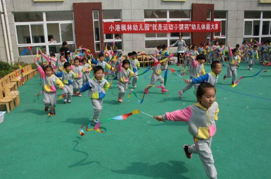 "锻炼身体很重要,健康快乐向前跑"——小港枫林幼儿园
