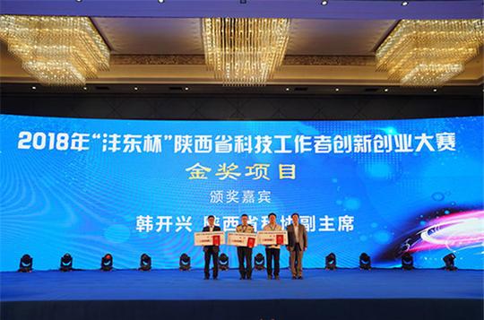 2019年陕西省科技工作者创新创业大赛即将开赛向科技