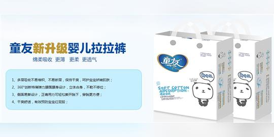 童友纸尿裤加盟