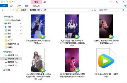 将多段完整的视频合成一个，并去除原声重新配乐