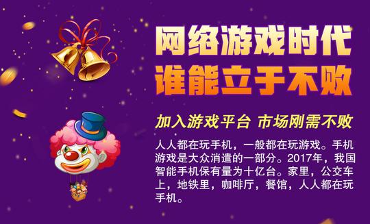 做什么创业项目好零投资长期正规项目月入十万九五棋牌招代理九五