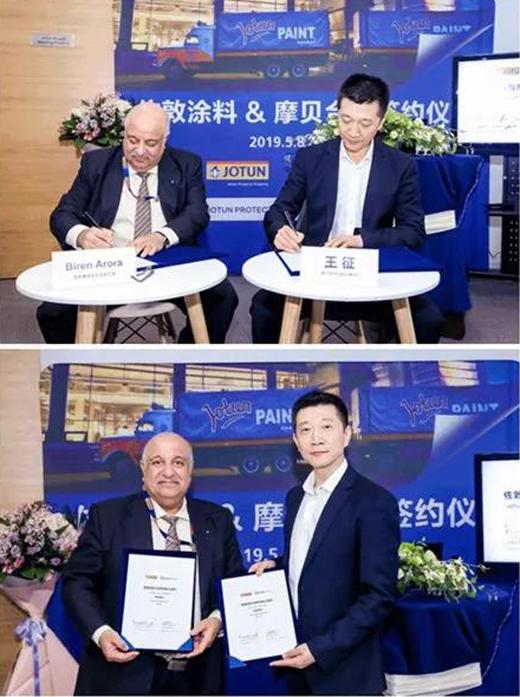 佐敦工业保护涂料入驻摩贝品牌馆，开启电商新渠道