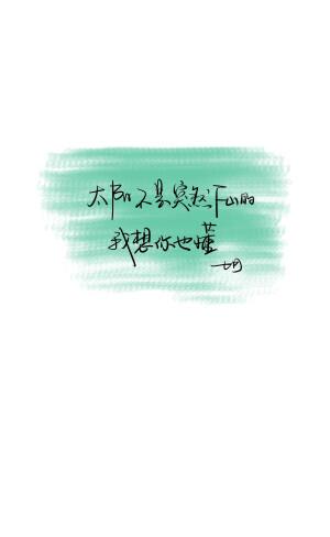 六月再见七月你好的正能量句子